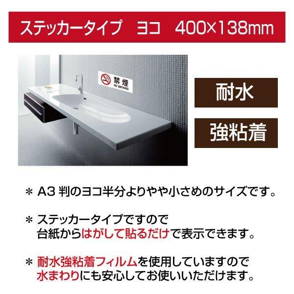 宅配ボックスステッカー 2