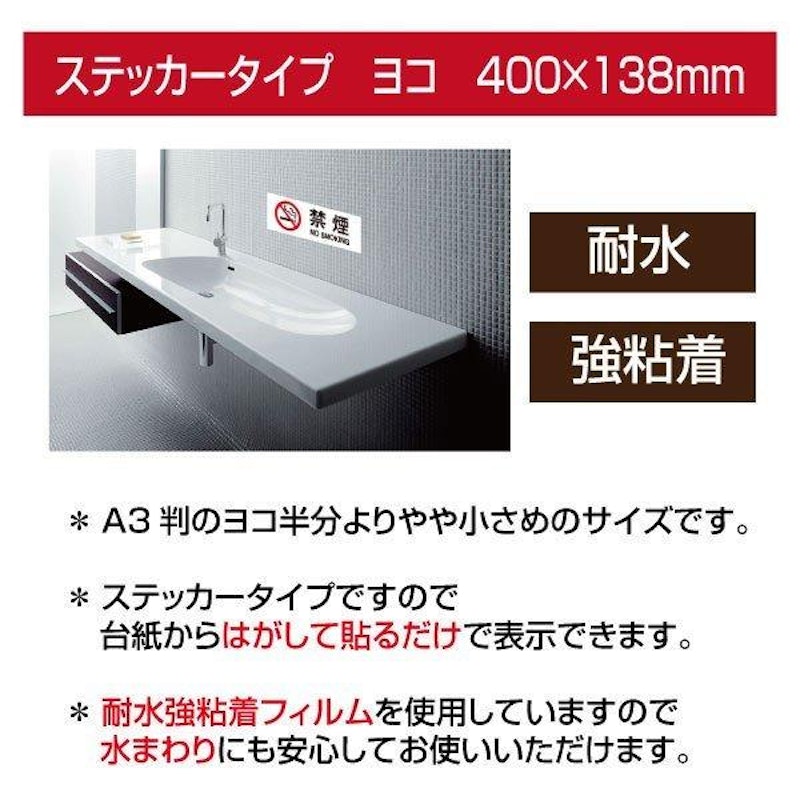 宅配ボックスステッカー 2