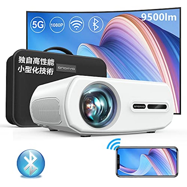 22年 ゲーム用プロジェクターのおすすめ人気ランキング13選 Mybest 22年 ゲーム用プロジェクターのおすすめ人気ランキング13選 Mybest