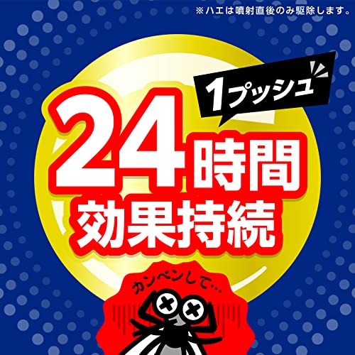 おすだけノーマット 5