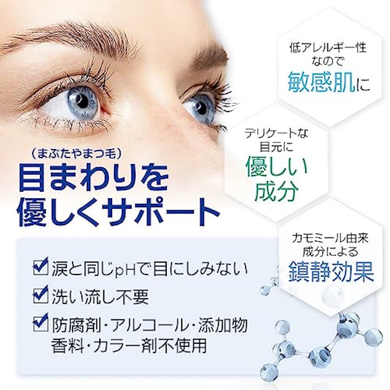 目元ふきとりクリーンシート 7