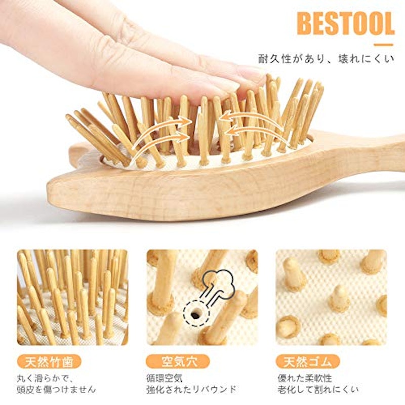 ヘアブラシ 3