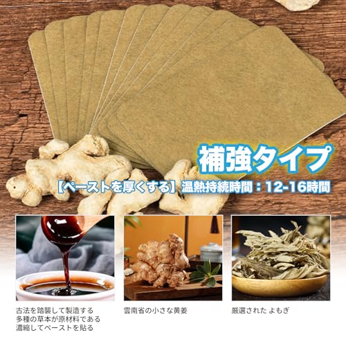 火を使わないお灸 2