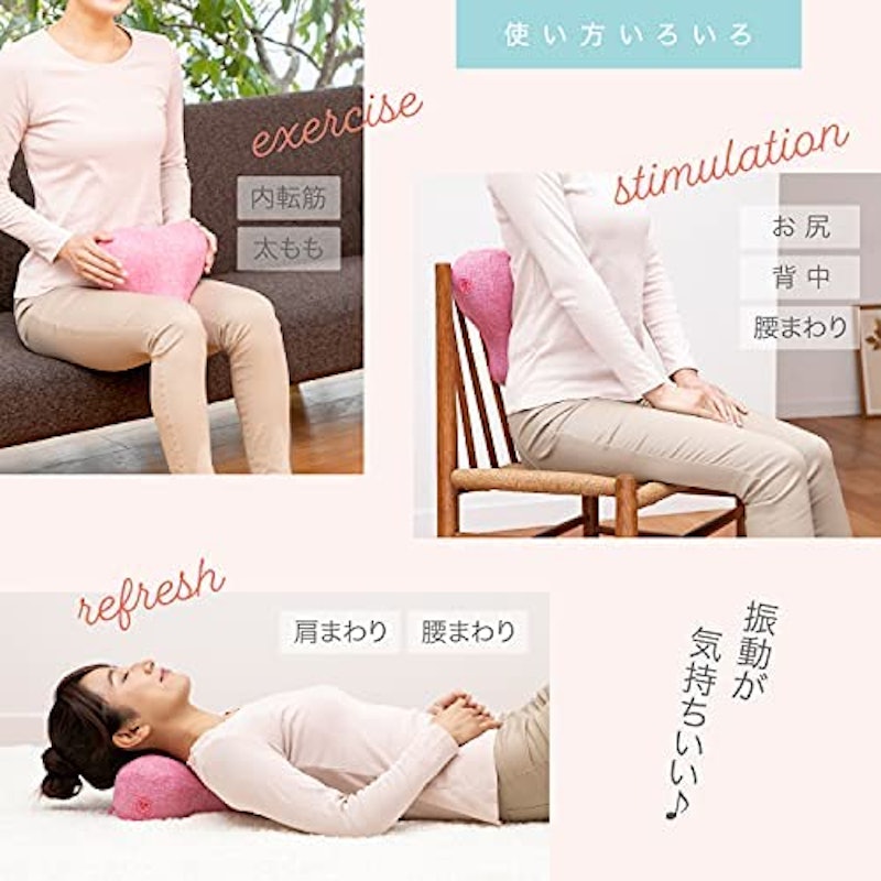振動カラダエクササイズ ももキュット 2