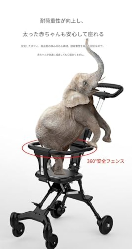 ポータブルベビーカー 3