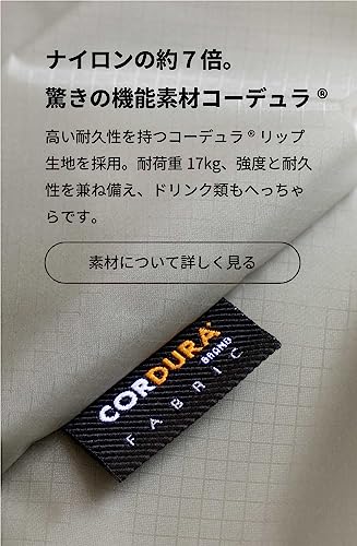 エコバッグ Regile 2 5