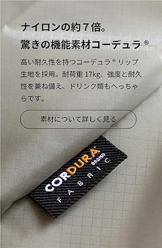 エコバッグ Regile 2 5