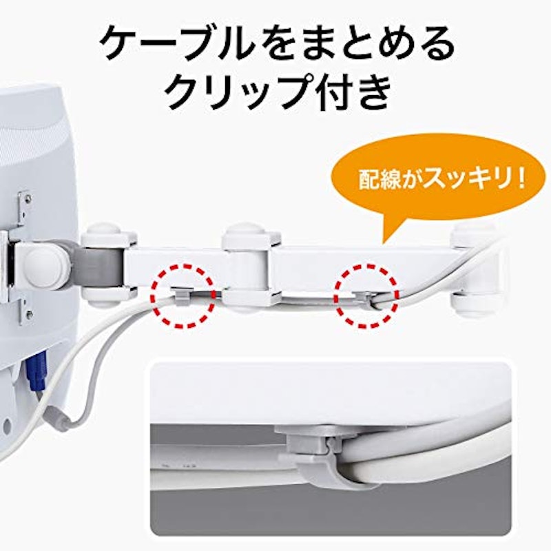 支柱取り付け液晶モニタアーム 6