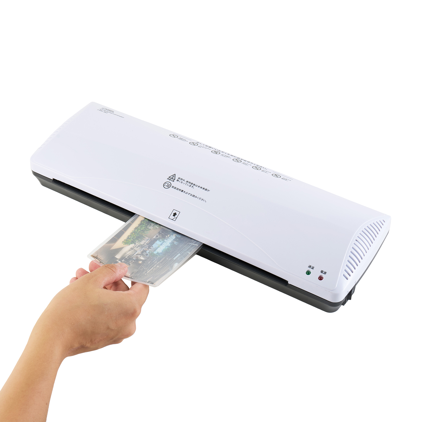 オーム電機 パーソナルラミネーター LAM-383 00-5343を検証レビュー