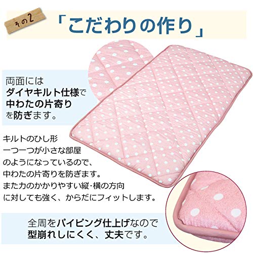 日本製ごろ寝マット 4