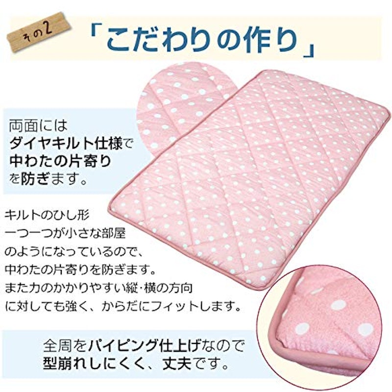 日本製ごろ寝マット 4