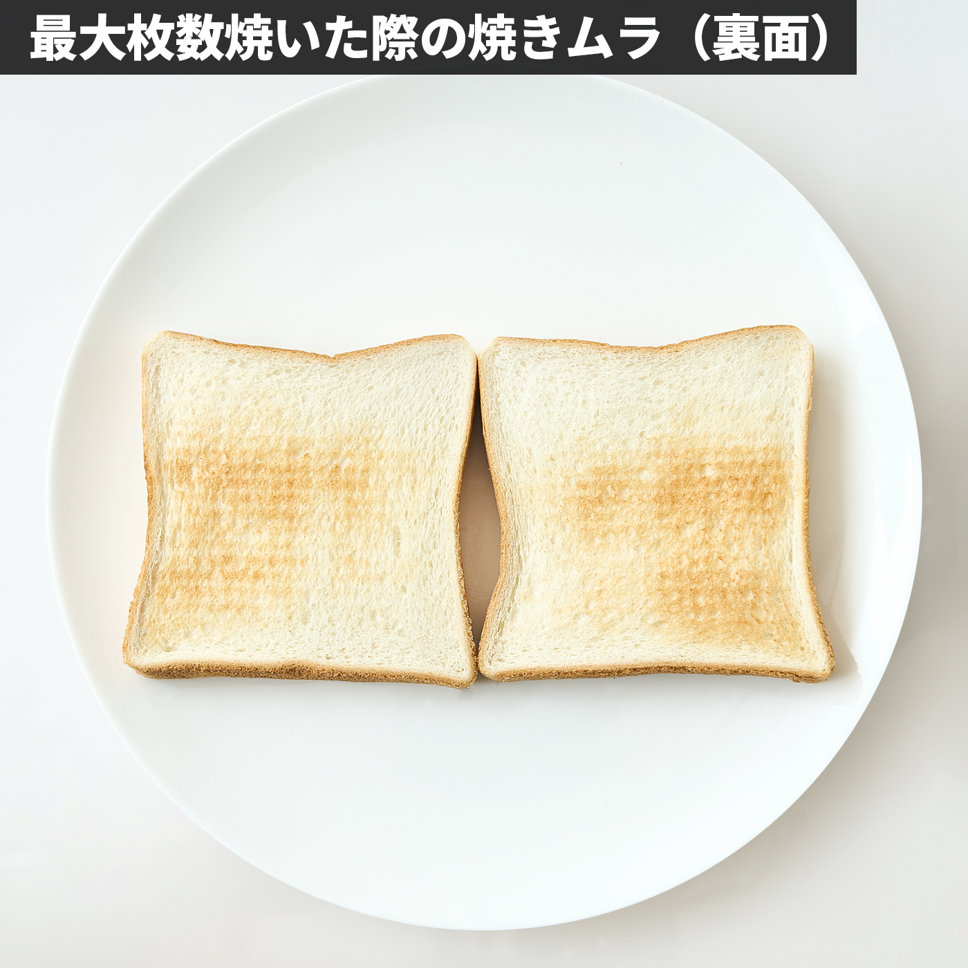 オーブントースター 7