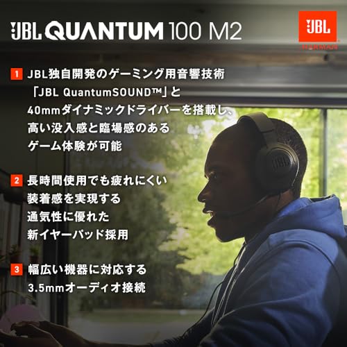 QUANTUM 100M2 2