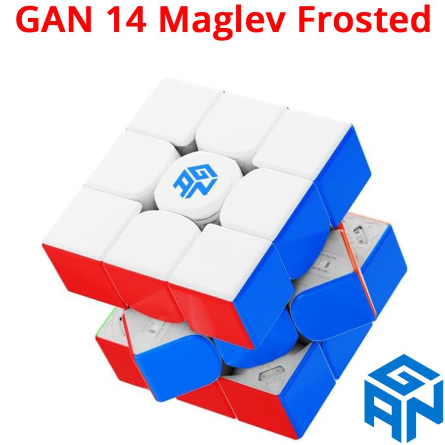 GANCube すき 他まとめ売り
