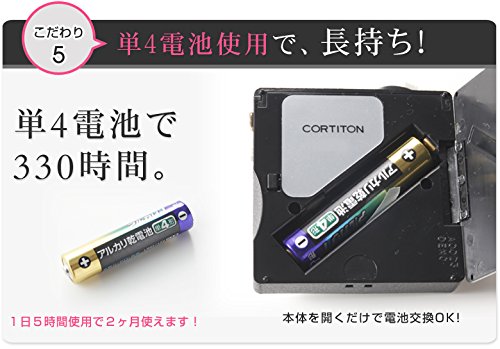 ポケット型補聴器 8