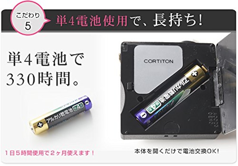 ポケット型補聴器 8
