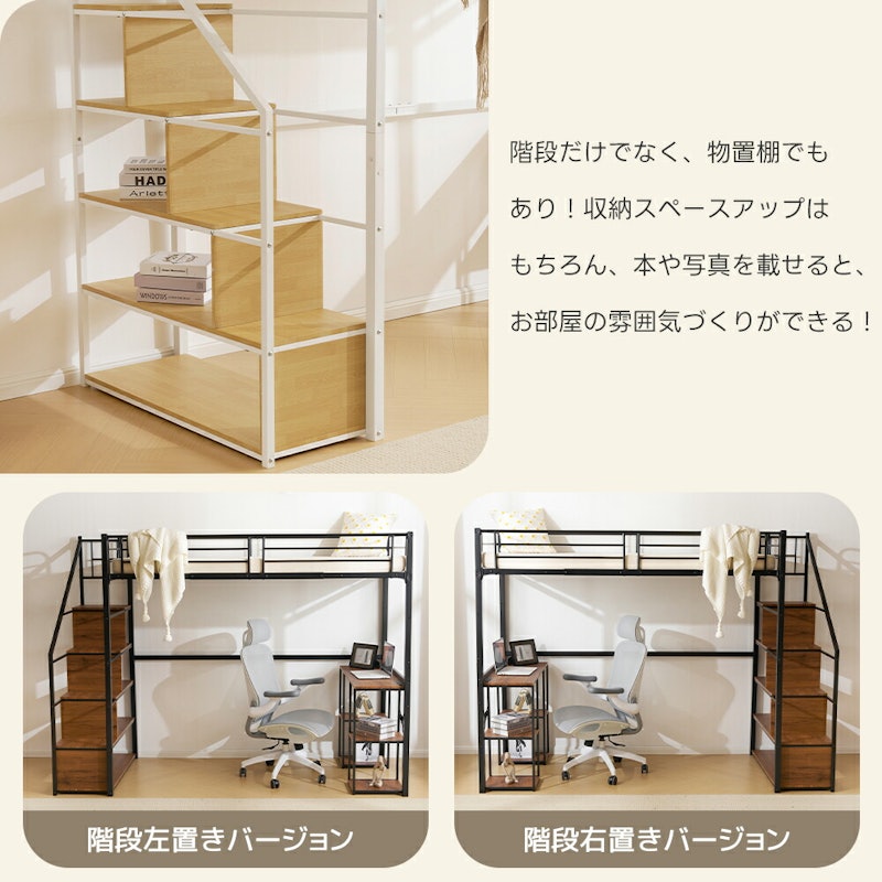 ロフトベッド 8