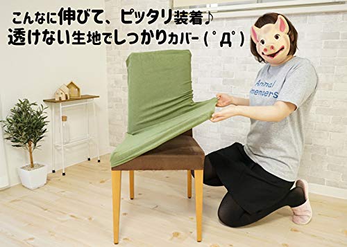 ダイニングチェアカバー 3