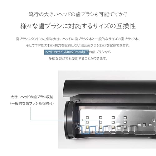 UV-LED ワイヤレス歯ブラシ除菌ホルダー 5
