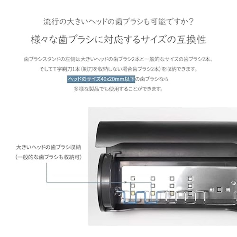 UV-LED ワイヤレス歯ブラシ除菌ホルダー 5