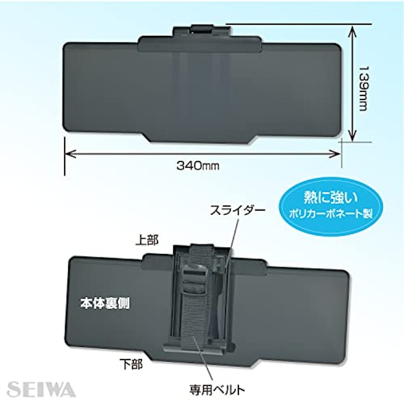 エクステンドバイザー 4