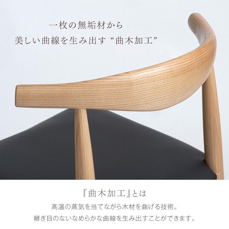 ダイニングチェア 9