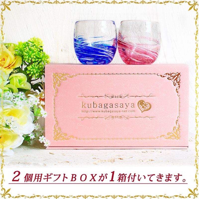 LOVE&STARハートグラス2個ペアセット 16