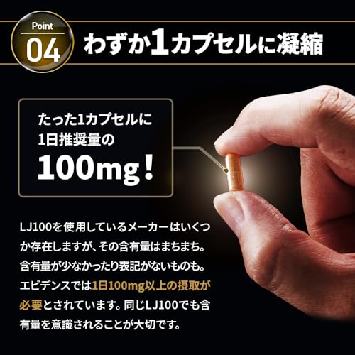 LJ100 4