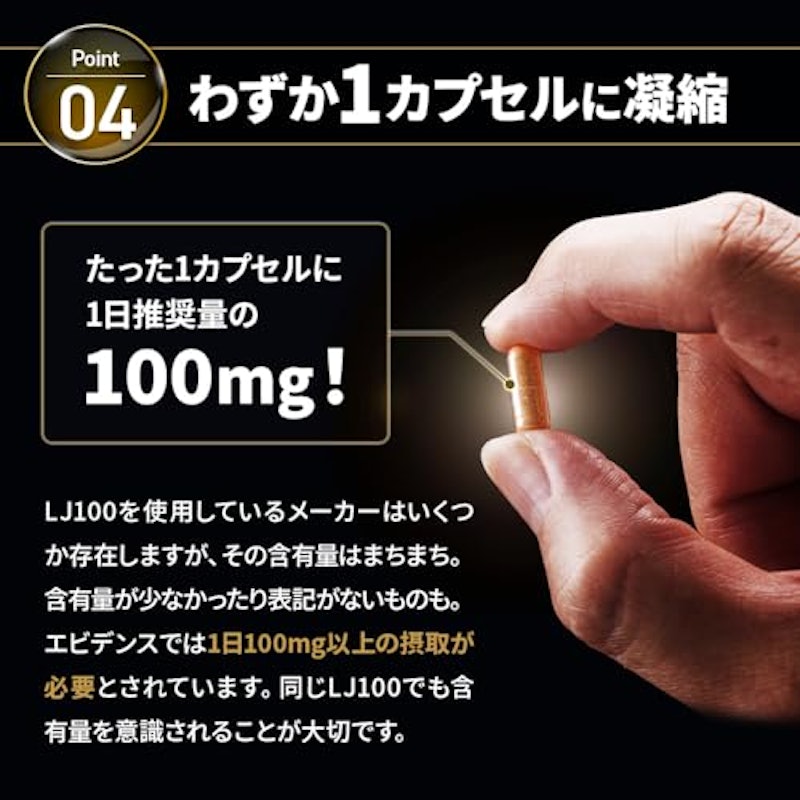 LJ100 4