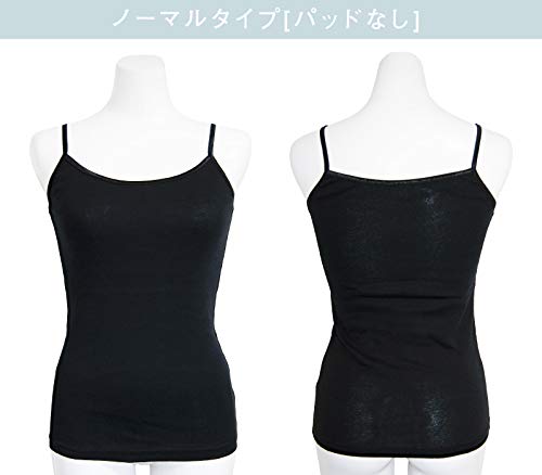 カップ付きキャミソール 4