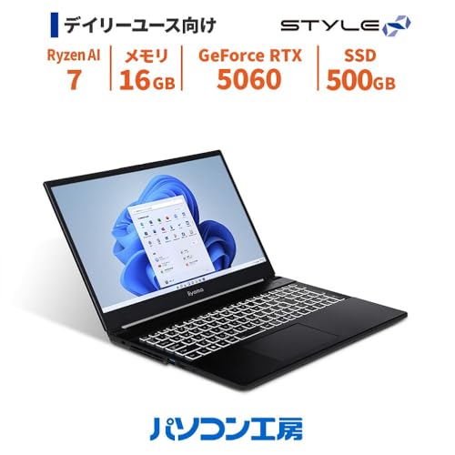 iiyamaのノートパソコンのおすすめ人気ランキング【2026年6月】 | マイ
