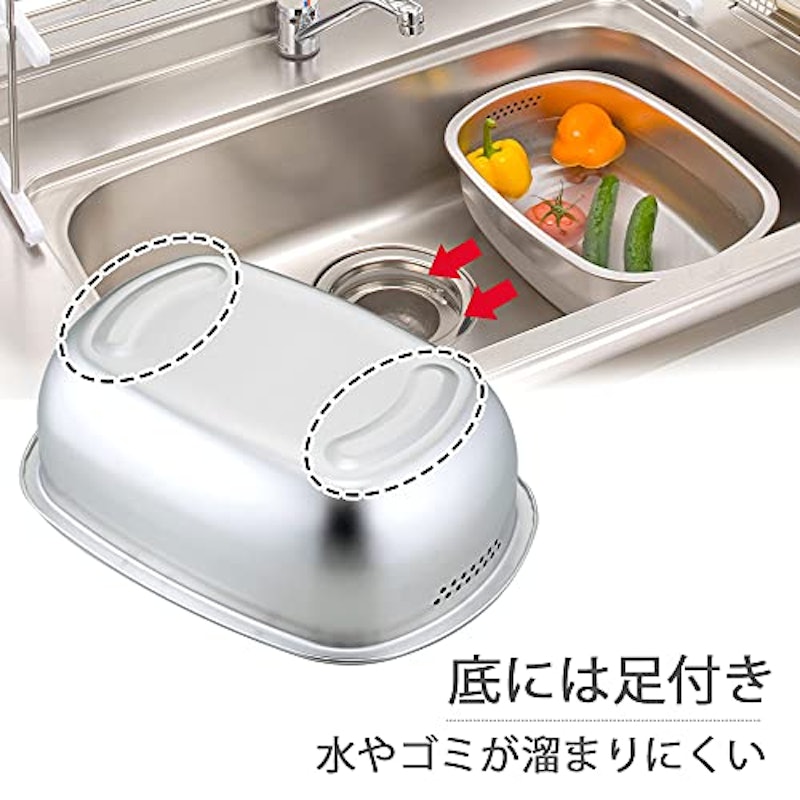 ステンレス 洗い桶 4
