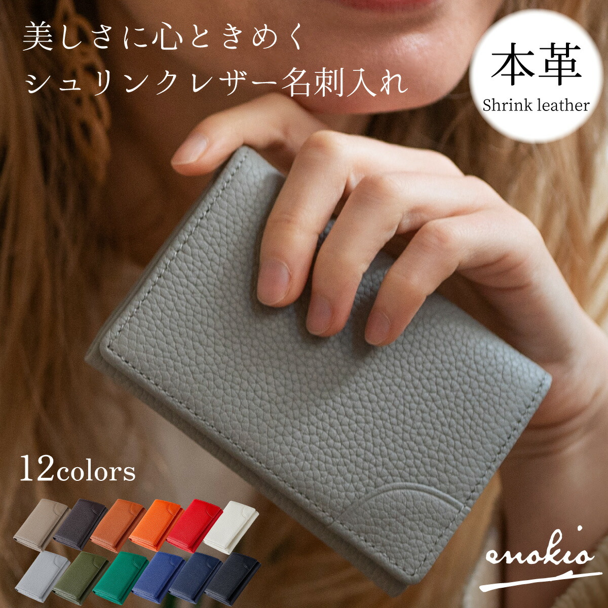 名刺入れ  1