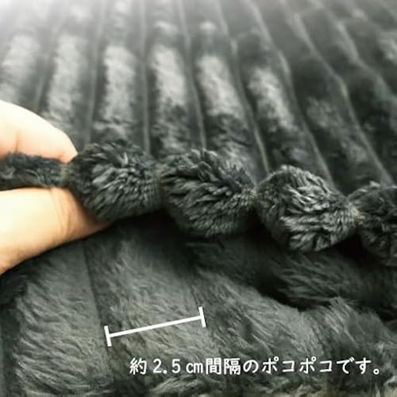 毛布 4