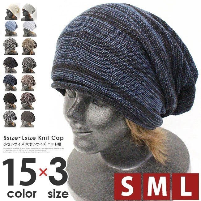 パーマ ニット 帽 メンズ 268927
