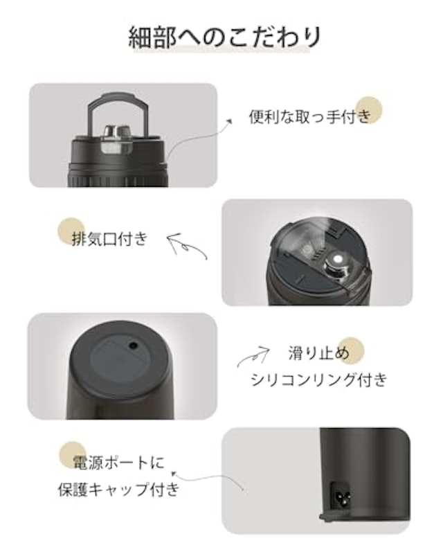電気ケトル 8