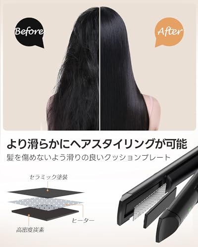 コードレスヘアアイロン 9