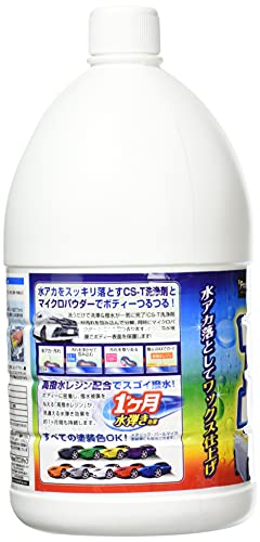 水アカとり撥水WAXシャンプー 2L 3