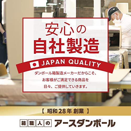 簡易ダンボールベッド 7