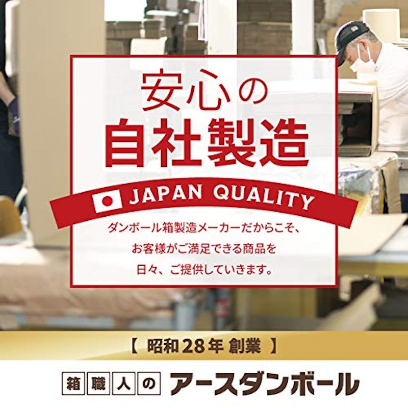 簡易ダンボールベッド 7