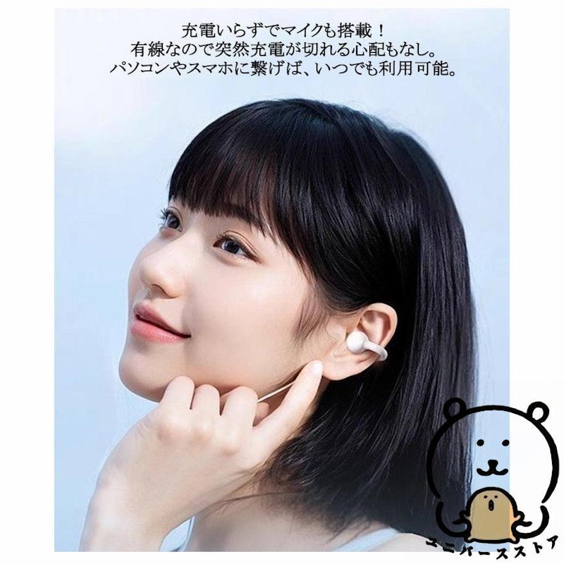 骨伝導イヤホン 3