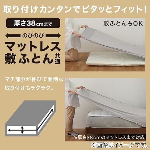 BOXパッド オーガニックコットン混 5