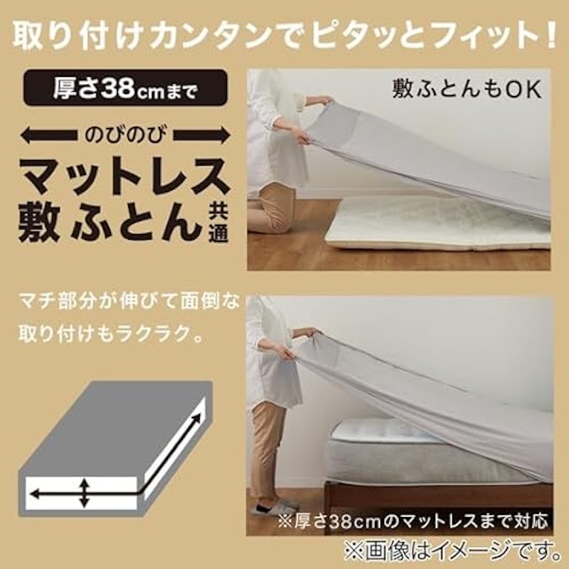 BOXパッド オーガニックコットン混 5