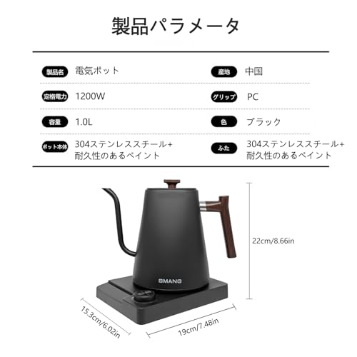 電気ケトル 9