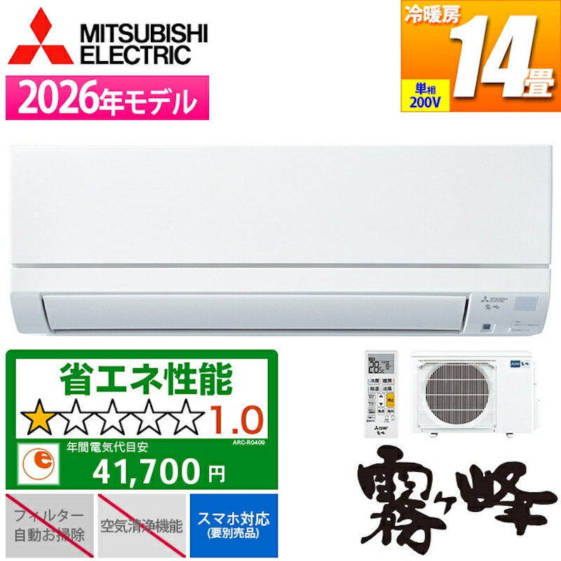 14畳用 1