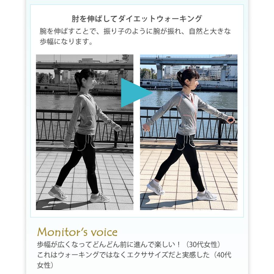プチウェイト 6