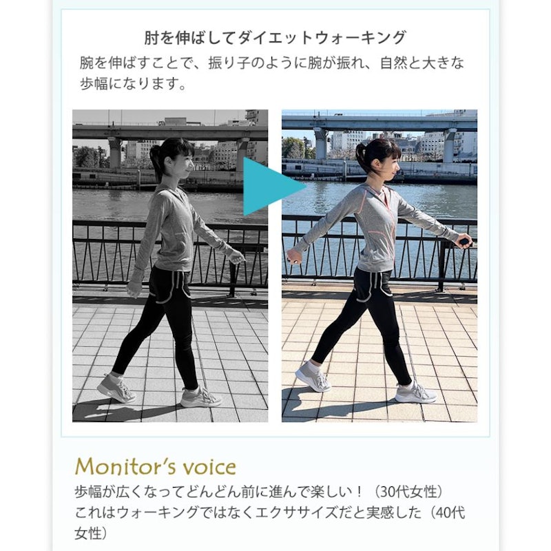 プチウェイト 6