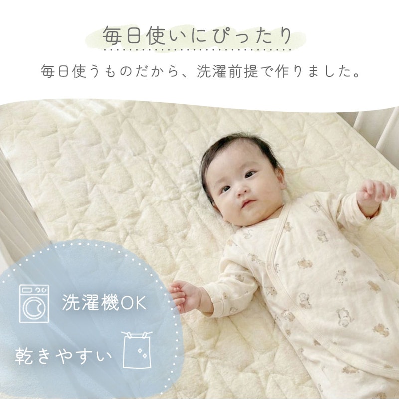 おまもりねんねちゃん 7