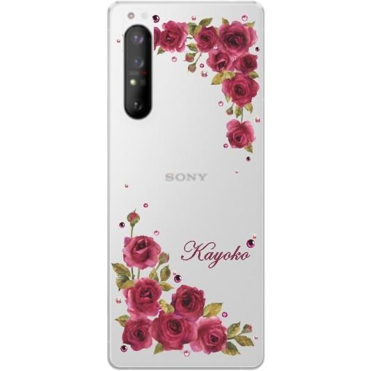 スマホケース Xperia 1 II SO-51A SOG01用 1