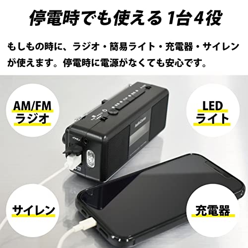 手回し充電器のおすすめ人気ランキング【2025年】 | マイベスト